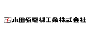 小田原電機工業 株式会社