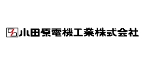小田原電機工業株式会社