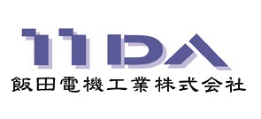 飯田電機工業株式会社