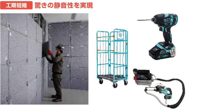 サイレントシステム
